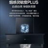海尔Haier侧吸130超薄350融嵌平嵌7字型抽油烟机爆炒30m³/min最大压1300Pa免清洗智控CXW-358-C3710UD CXW-358-C3710UD 商品缩略图4