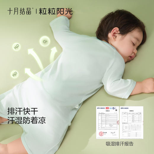 粒粒阳光宝宝睡衣连体衣夏季婴儿凉感连体衣防蚊一体睡衣 商品图2