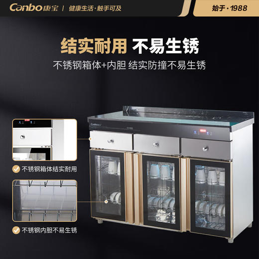 康宝（Canbo）商用茶水消毒柜 酒店餐厅自助餐 包厢 茶杯餐具消毒碗柜 大容量 臭氧紫外线 中温 带抽屉储物XDZ260-CS2【260升】 XDZ350-CS2【350升】大理石桌面 商品图6