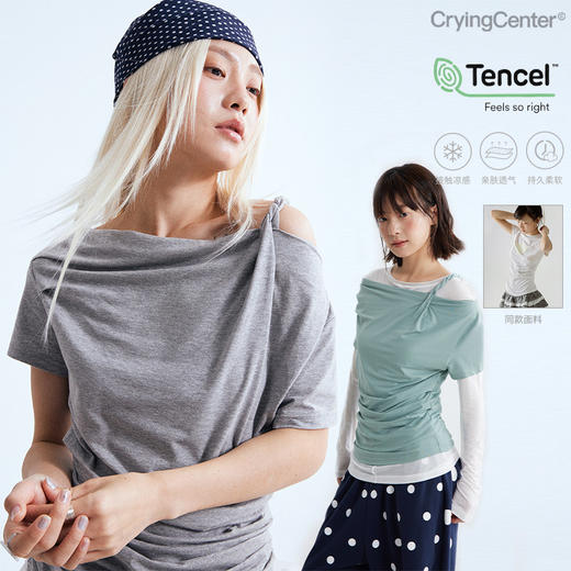 CryingCenter兰精莫代尔凉感扭带交叉斜肩一字肩短袖褶皱凉感上衣 商品图1