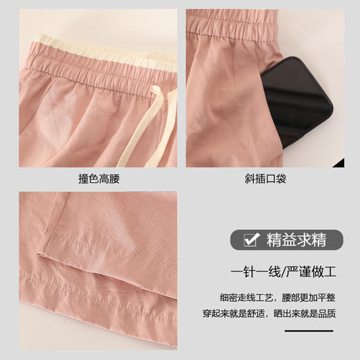 爆仓72小时内发货【透梦-春夏撞色肌理裤】甄选舒适防晒面料，高腰阔腿版型设计，遮肉显瘦不挑身材，轻松拉长腿部线条，小个子高个子轻松驾驶，尽显时髦活力 商品图8