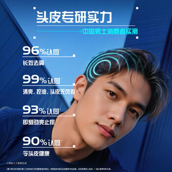 清扬男士去屑洗发水活力运动500g净屑止痒薄荷洗头膏新老随机京东金榜 商品图5