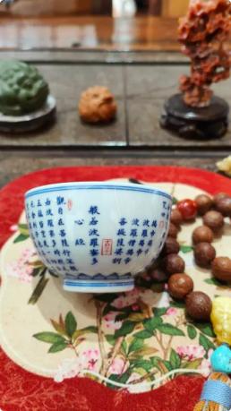 青花心经杯 商品图0