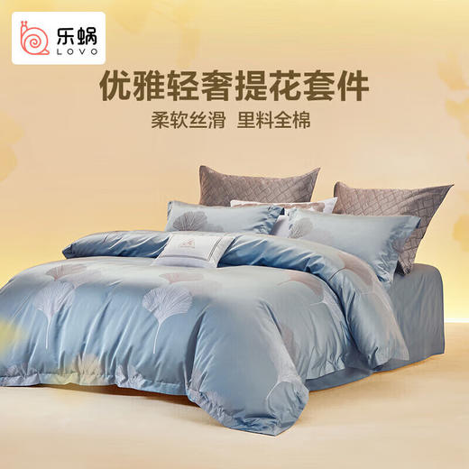 LOVO乐蜗 金色满园 床品四件套 商品图1