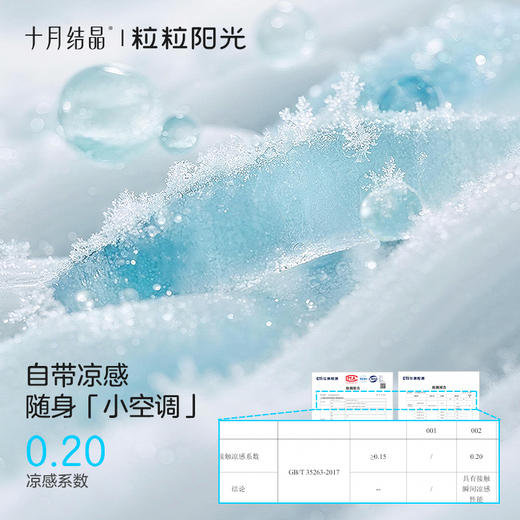 粒粒阳光儿童内裤男女童四角裤短裤薄款春夏儿童冰丝内裤 商品图1