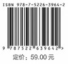 计算机网络技术及应用（第3版） 商品缩略图3