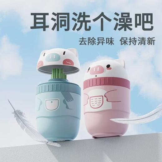 【清洁去味！亲肤和纸】小猪耳洞清洁线去异味防堵防发炎超细深层次清理耳洞酒精洗耳神器。xa 商品图0