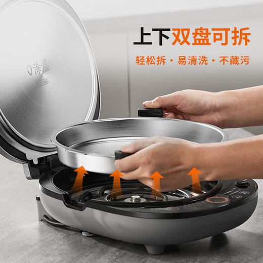 九阳煎烤机304不锈钢0涂层电煎锅家用加深烙饼煎包锅平底锅电饼铛 商品图7