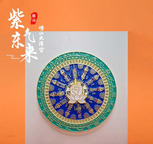 太清灵福，灵官诀摆件，旋转冰箱贴 商品图0