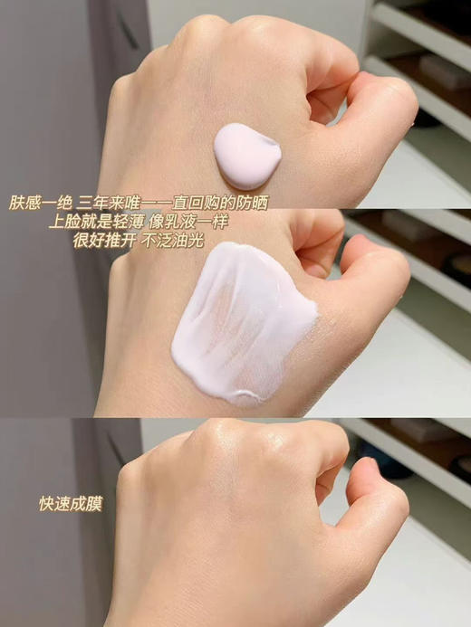 套盒拆卖巨折！！新版！欧莱雅金致臻颜奢养粉妍牡丹防晒霜30ml 商品图5