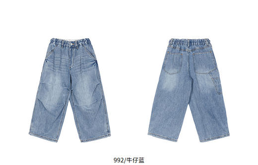 jnby   26年春款  牛仔长裤 1Q3E10470 商品图11