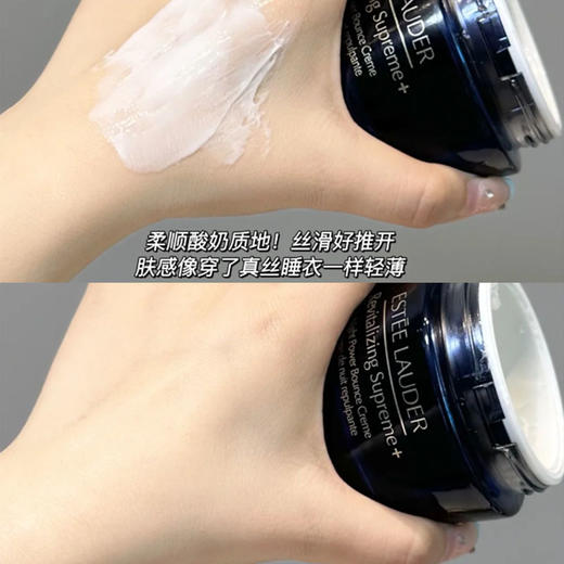 Estee Lauder 雅诗兰黛智妍晚霜75ml 舒缓修护紧致 (CDF) 商品图8