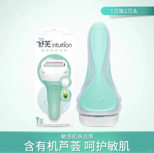 舒芙大皂头除毛刀 商品图0