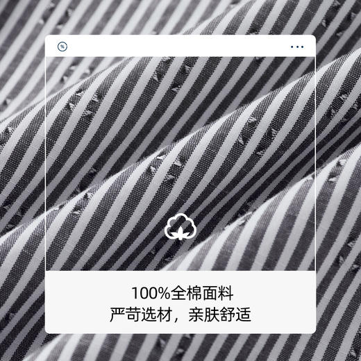 【纯棉】德鲨2026夏新款短袖衬衫男青年时尚条纹打底上衣男装衬衣 商品图2