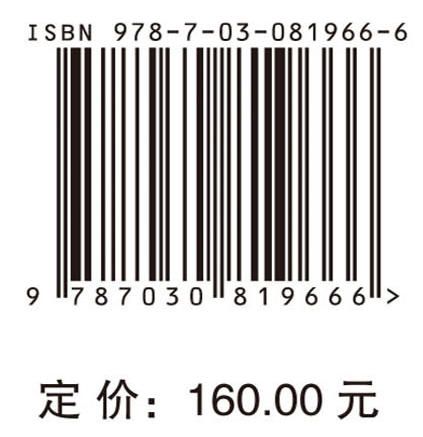 设计你的大学——生涯发展视角下大学生在校经历研究 张晶 9787030819666 商品图4