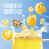 【品牌自营】孕味食足孕妇水果茶冻干柠檬百香果冷泡茶孕期能吃冲泡水喝的茶饮 商品缩略图2