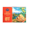 【零食组合2】浙疆果阿克苏185每日核桃礼盒828g（草本味）+飘零大叔元气食足礼盒8味零食组合712g-（核桃效期至26年5月30日；零食效期至26年6月12日）-专享价 商品缩略图1