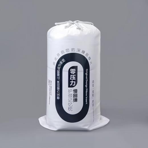 酒店同款!!【煜财猫 云朵慢回弹记忆枕】深睡记忆枕 酒店专柜同款 零压慢回弹枕 护颈椎助睡眠专用 酒店枕芯 颈椎枕芯 学生宿舍睡眠枕 70cm*40cm*10cm/袋装 商品图6