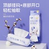 润点婴儿棉柔巾100%宝宝洗脸巾一次性新生儿擦脸巾60抽 商品缩略图1