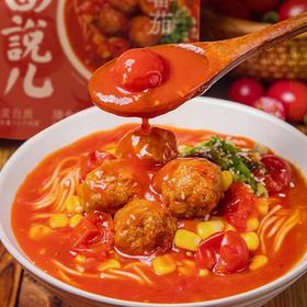 【真材实料❗️豚骨叉烧拉面】熬制浓郁豚骨汤，采用特制拉面工艺，口感爽滑有嚼劲，完美吸附汤汁，拉面牛冬阴功番茄非油炸速食方便面QQ