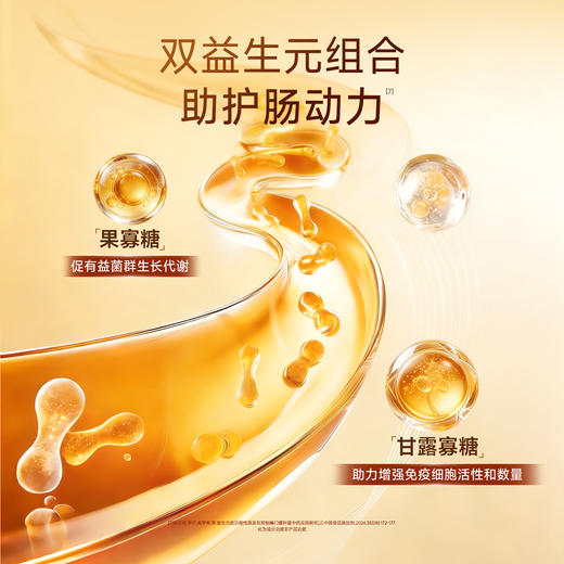 【鱼油多肉成猫粮】50%肉含量 海陆双拼 四种肉 双重益生元助力呵护肠胃提免疫  金枪鱼+进口鱼油 6种果蔬 助力滋养毛发 商品图4