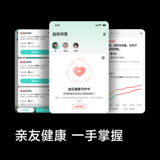 SKG小警卫手表 商品图5