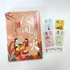 二十四节气里的人间烟火 商品缩略图3