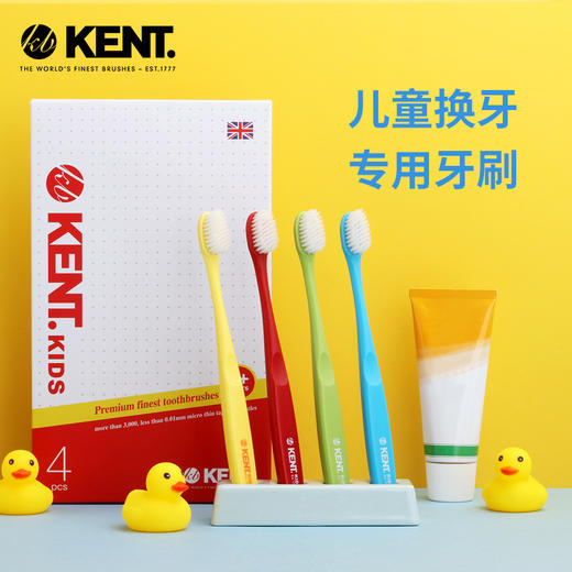 KENT儿童牙刷套装（四支装） 商品图2