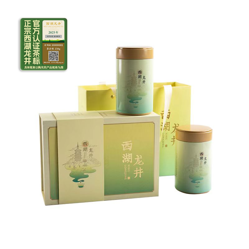 （2026新茶）西湖龙井 雨前250g形胜礼盒装Y1