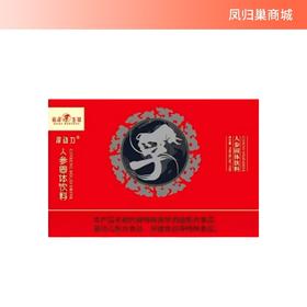 【凤品优选】诺泽生物 无农残人参固体饮料礼盒装 速溶人参 小包装便于携带