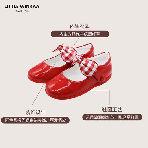 【云优选】Little winkaa格子布蝴蝶结舞蹈鞋女童新年红儿童皮鞋艾莎公主鞋 商品图1
