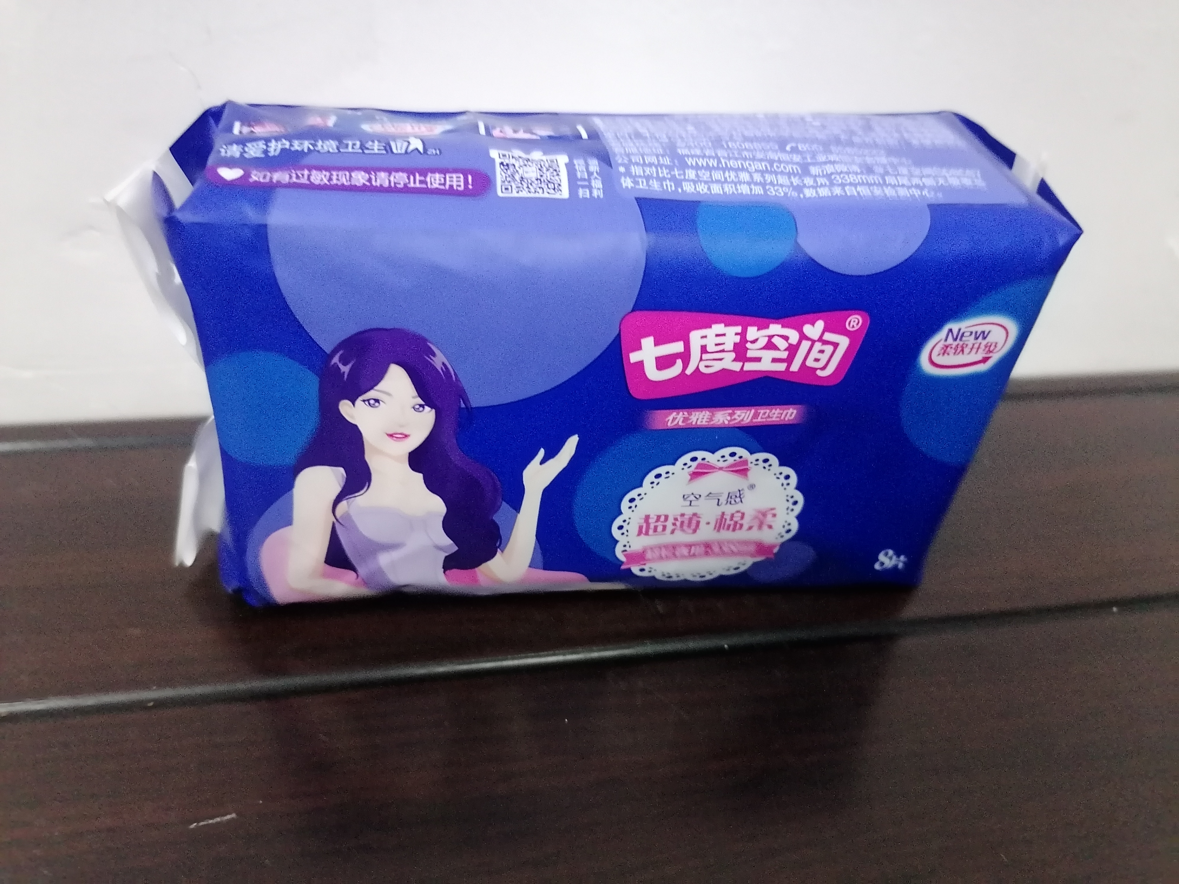 七度空间超薄绵柔卫生巾