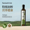特级初榨橄榄油 | 500ml/瓶 0反式脂肪酸 西班牙进口 拌沙拉热炒生饮 低温冷榨一级 晟麦 商品缩略图0