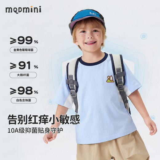 【10A抑菌+防晒速干】【90-140】【MQDmini】男女童速干短袖T恤 商品图7