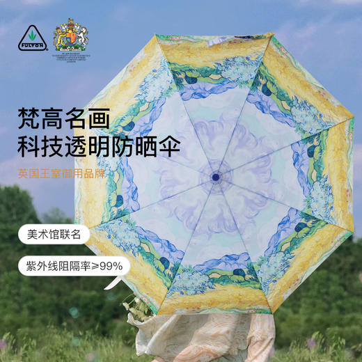 英国FULTON富尔顿 美术馆联系列&小花朵系列雨伞 三折伞/五折伞 防雨防晒一甩干 商品图0