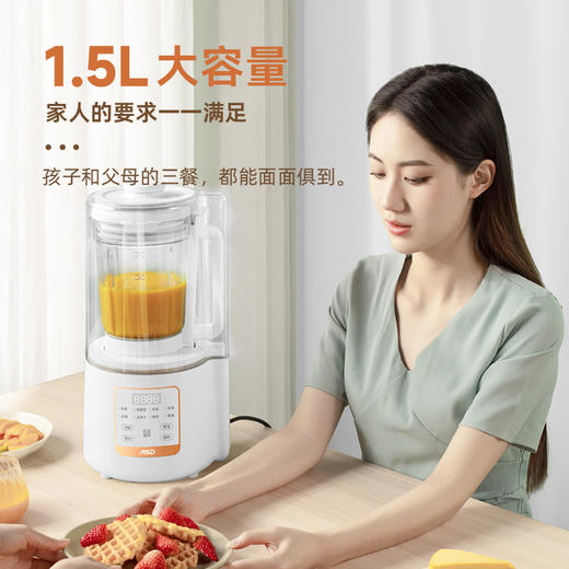 爱仕达轻音降噪破壁机 商品图2