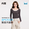 内茵2026新款假两件长袖女士带胸垫百搭打底衫修身显瘦撞色内搭 商品缩略图0