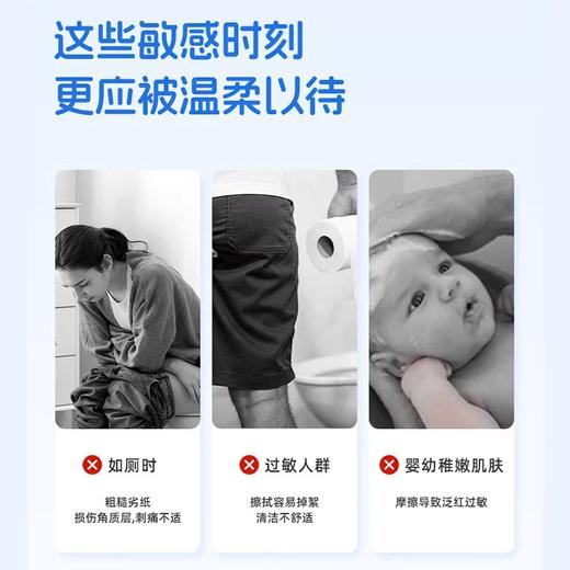 润点牛乳精华3+1无芯卷纸1700g14卷五层加厚家用卫生纸柔润卷筒纸 商品图4