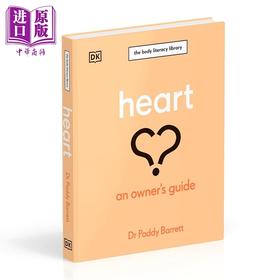 【中商原版】心脏 DK身体素养指南 Heart An Owners Guide The Irish Times Bestseller 英文原版 Dr Paddy Barrett