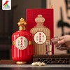【限时上新】鸡公山浓香型白酒52度福星高照500ml/瓶 商品缩略图0