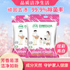 【8斤】顽渍净洗衣粉 500g*8袋 商品缩略图0