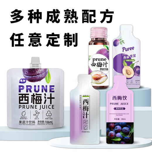 雀蜂益生元西梅饮西梅汁大餐救星益生菌浓缩西梅果泥饮品批发 商品图2