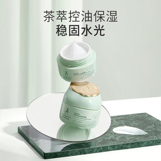 【控油保湿霜】 油痘肌可用 补水保湿不泛油光 清爽果冻质地快吸收 茶树控油水衡保湿霜50g 商品图1