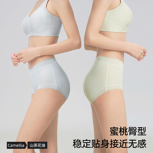 草本初色山茶花螺纹冰感女士中腰内裤六条装  全无痕轻盈无束缚 632款 商品图7