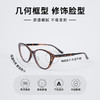 TR23051防蓝光可配镜眼镜-纪念日百货门店同款169097864 商品缩略图1