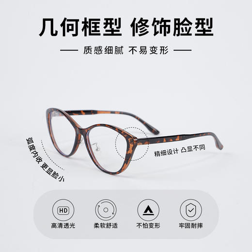 TR23051防蓝光可配镜眼镜-纪念日百货门店同款169097864 商品图1