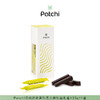 PATCHI 芭驰混合口味巧克力制品 135g 商品缩略图0