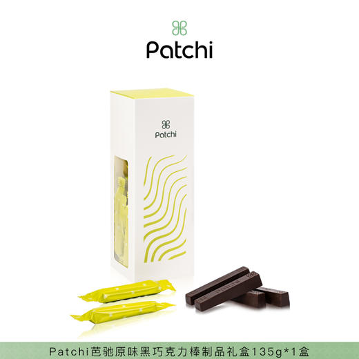 PATCHI 芭驰混合口味巧克力制品 135g 商品图0