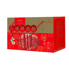 家味康公明鲜肉肠2500g
