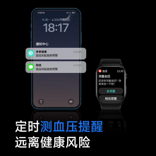 SKG小警卫手表 商品图4